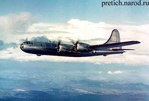 B-17 атомная бомбардировка