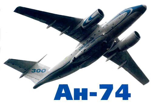 Ан-74