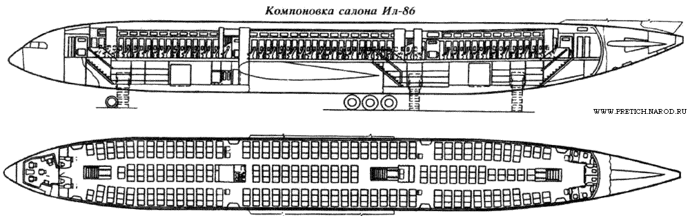 схема салона Ил-86, СССР