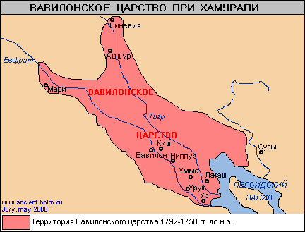 Карта - Вавилонское царство при Хаммурапи, 1792-1750 гг. до н.э.