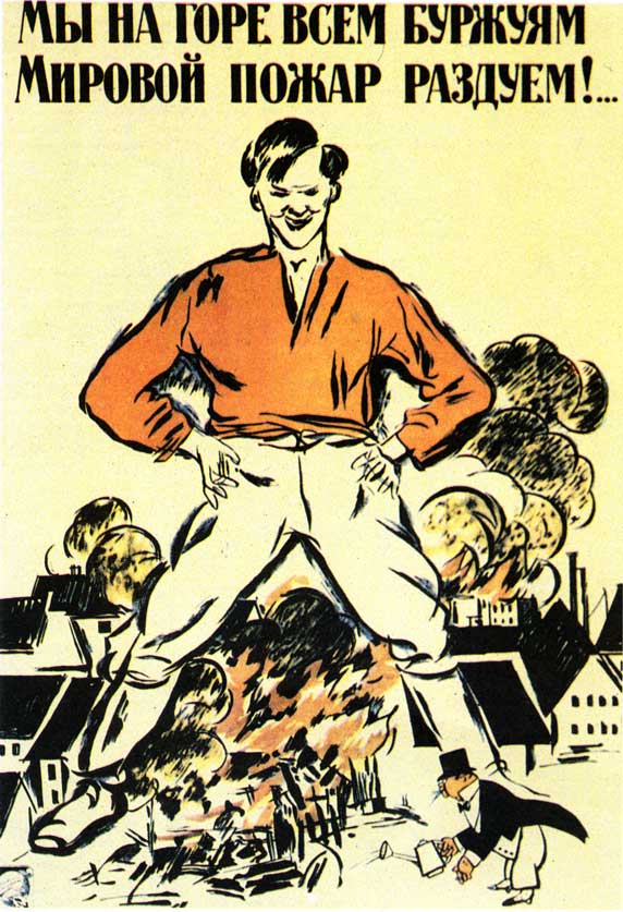 "Мы на горе всем буржуям мировой пожар раздуем!" - плакат неизвестного художника, Петроград, 1918 год ХХ в