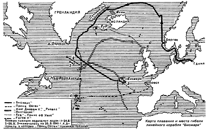 Карта плавания и место гибели германского линейного корабля "Бисмарк", 1941 год