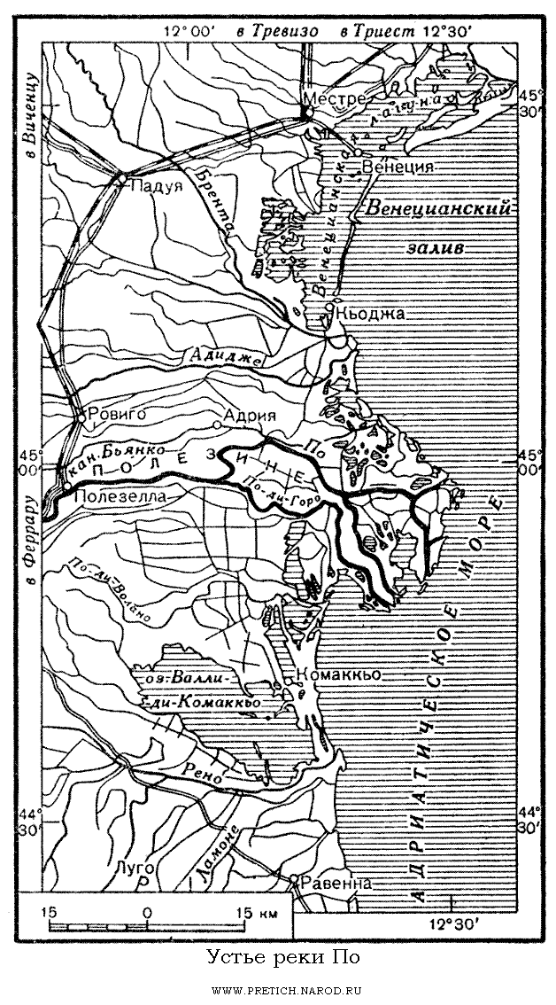 Карта - устье реки По, озеро Валли-ди-Комаккьо, Полезине, Венецианский залив
