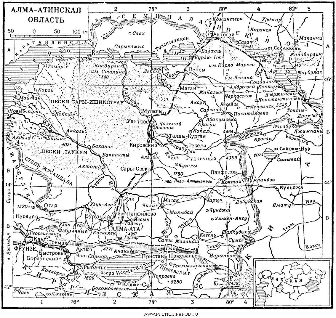 Алма-Атинская область Казахской ССР, 70-е годы ХХ века
