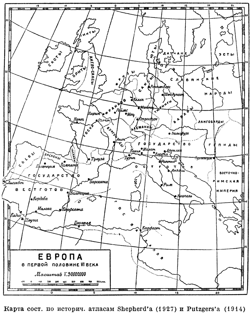 Карта - Европа в первой половине VI века