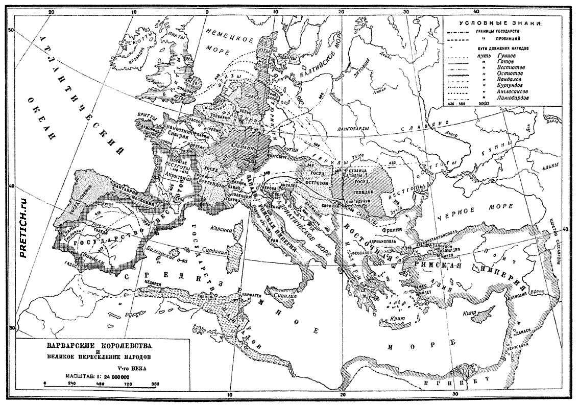 Варварские королевства и Великое переселение народов, V век - карта
