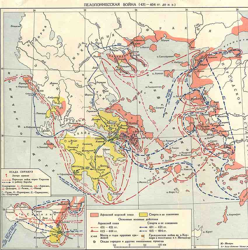 Карта - Пелопоннесская война, 431-404 гг. до н. э.