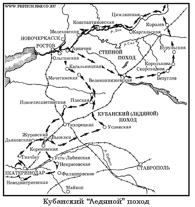 Карта - Кубанский (Ледяной) поход, Степной поход