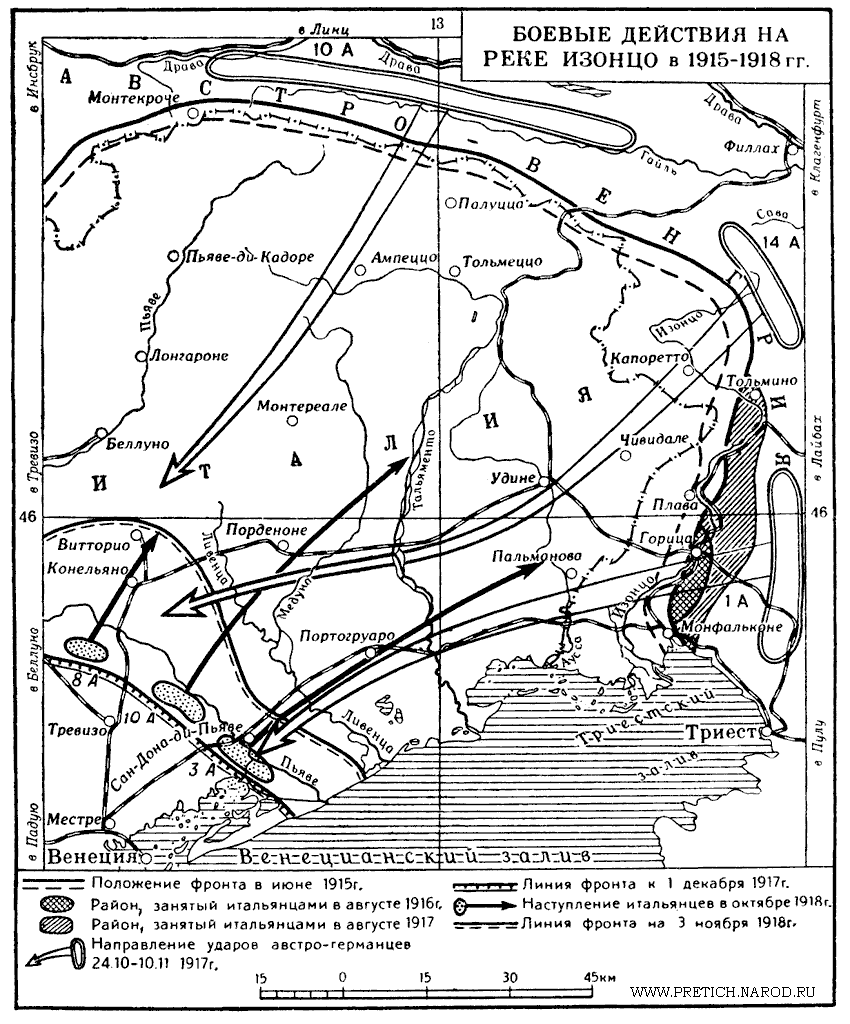 Карта - боевые действия на реке Изонцо в 1915-1918 гг. Первая Мировая война