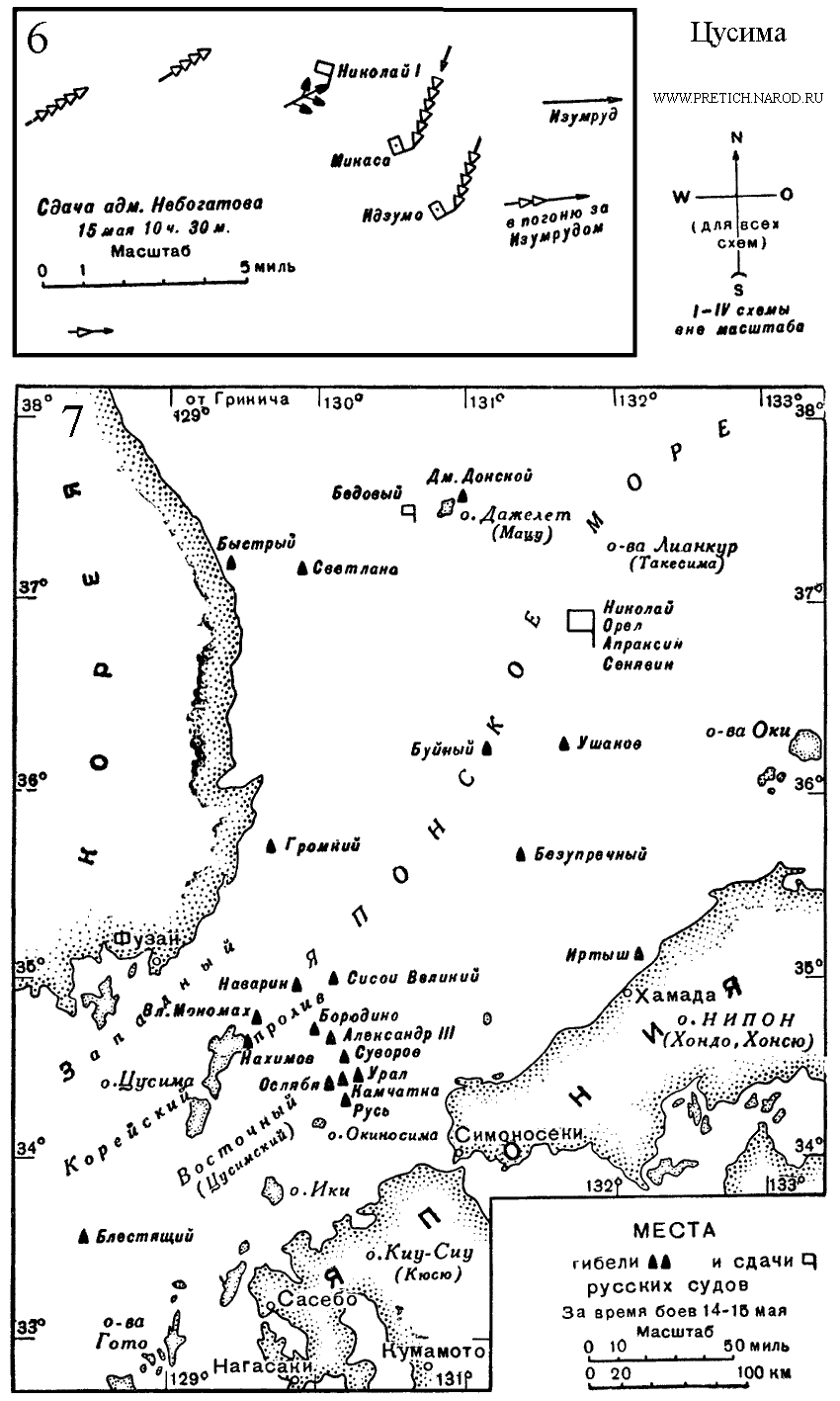 Цусимское сражение, 1905 г. Карты 6, 7. Русско-японская война