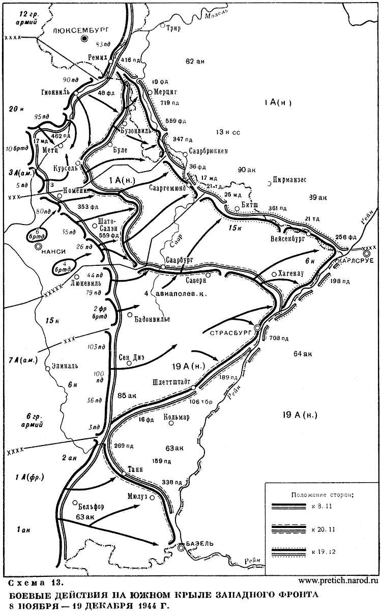 Карта - Боевые действия на южном крыле западного фронта, 8 ноября - 19 декабря 1944 г.
