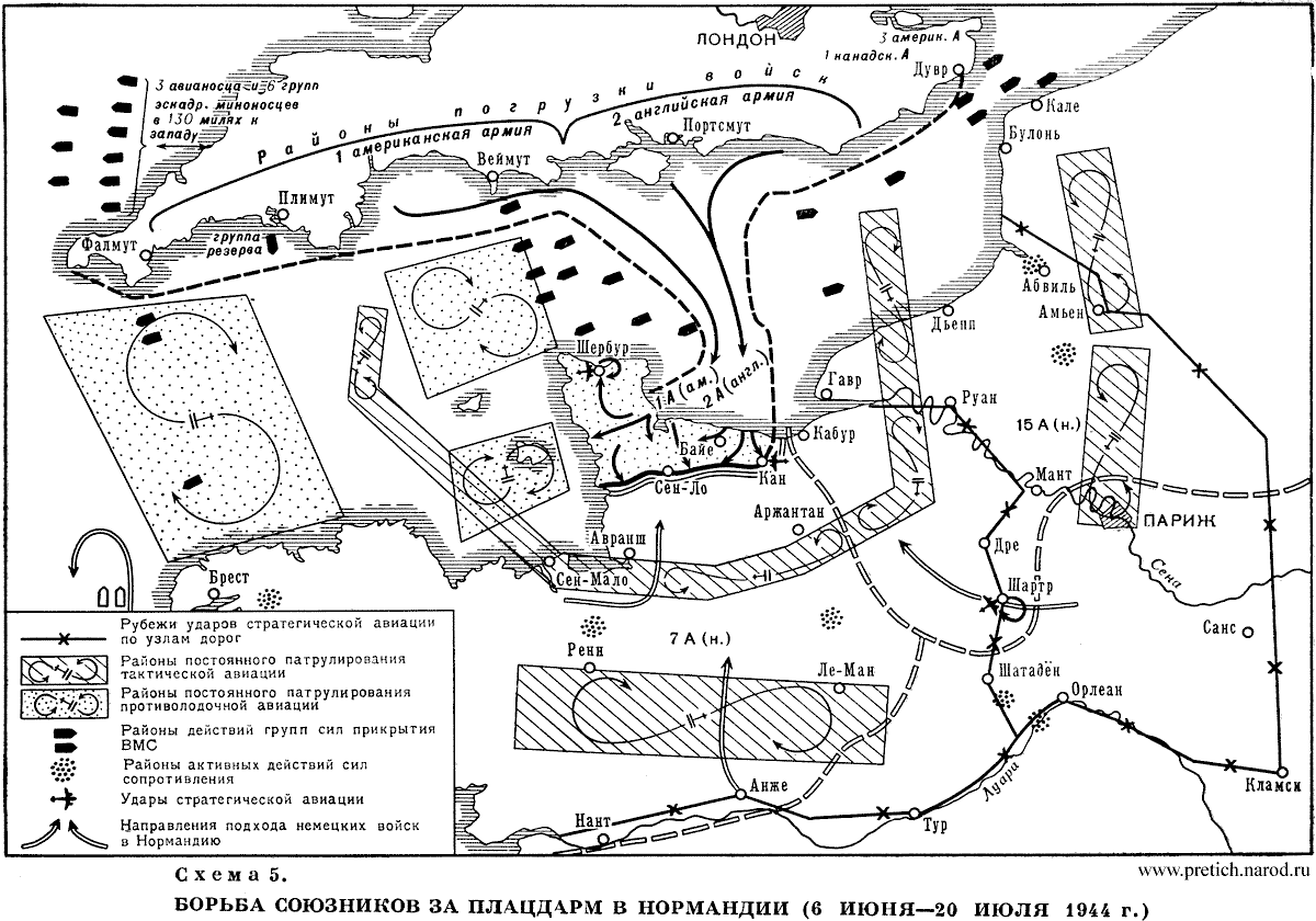 Борьба союзников за плацдарм в Нормандии 6 июня - 20 июля 1944 г.
