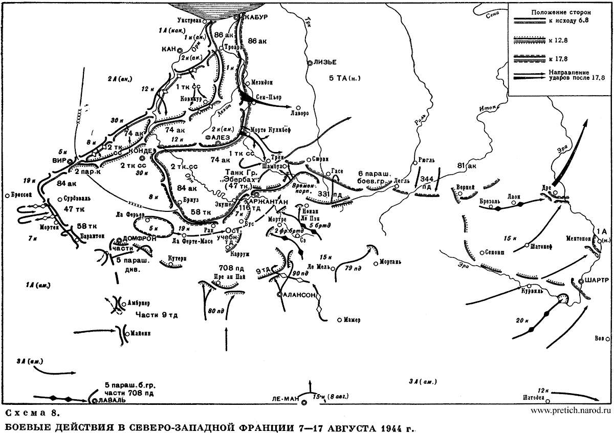 Карта - Боевые действия в северо-западной Франции 7-17 августа 1944 г.