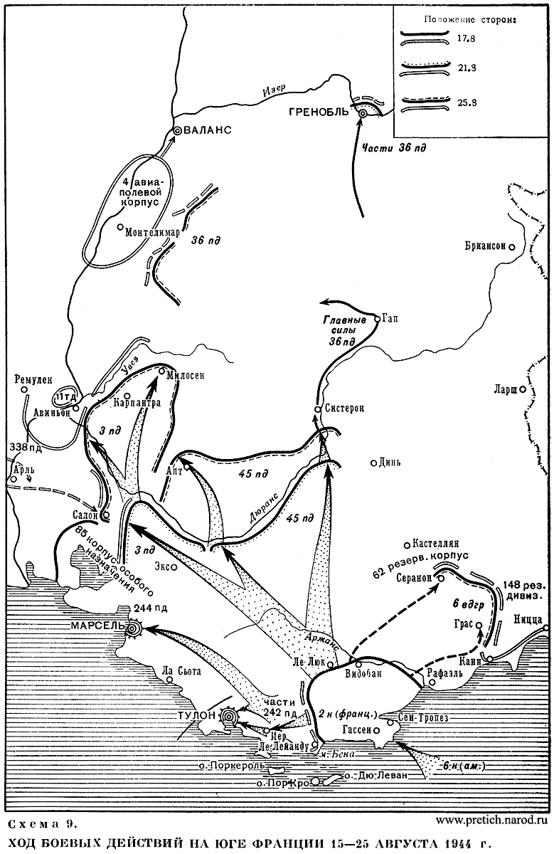 Карта - Ход боевых действий на юге Франции 15-25 августа 1944 г.