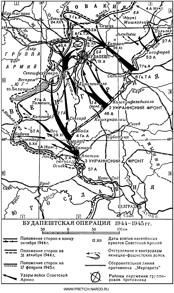 Карта - Будапештская наступательная операция, 1944-1945 гг.