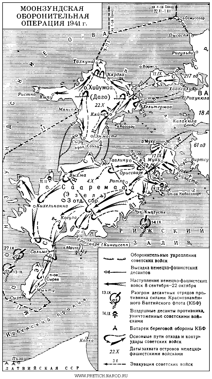 Карта - Моонзундская оборонительная операция, 1941 г.