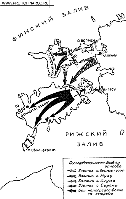 Карта - освобождение Моонзундских островов, 1944 г.