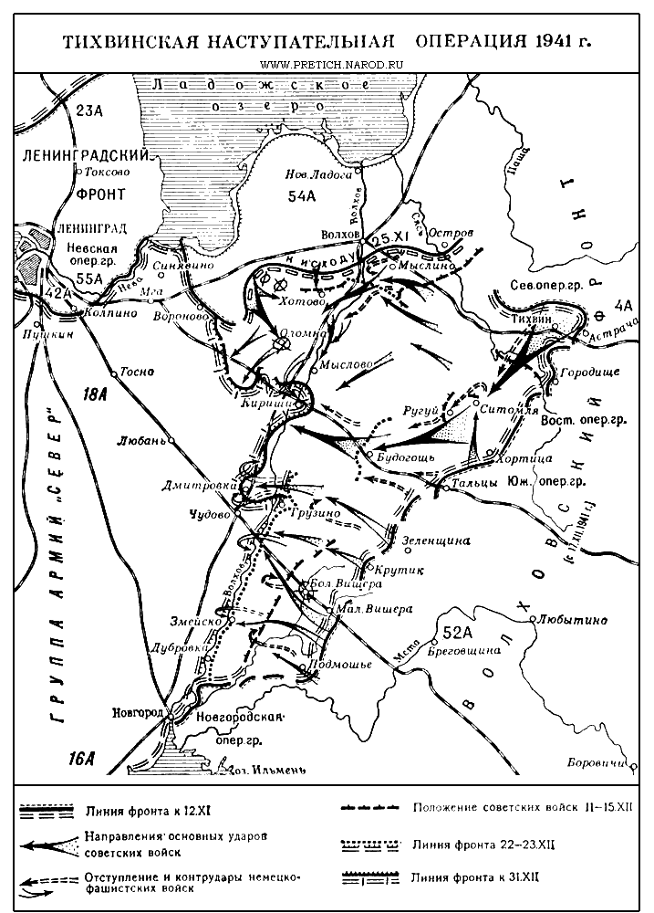 Карта - Тихвинская наступательная операция, 1945 г.