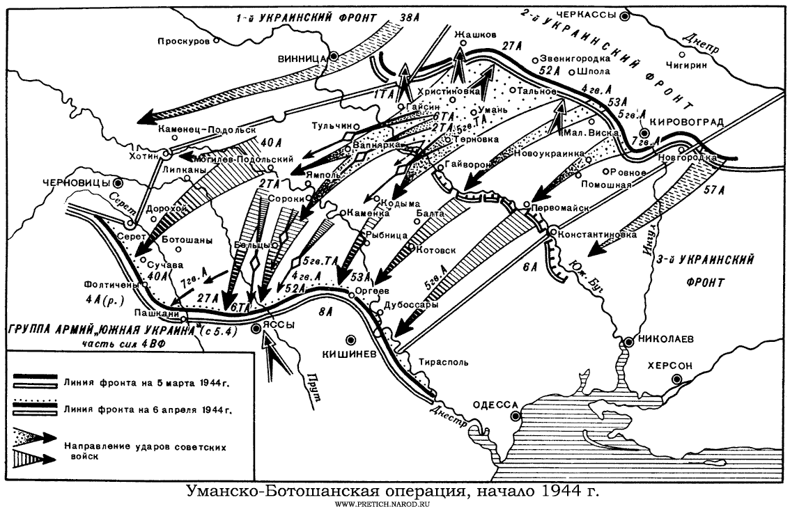 Карта - Уманско-Ботошанская операция, начало 1944 г.