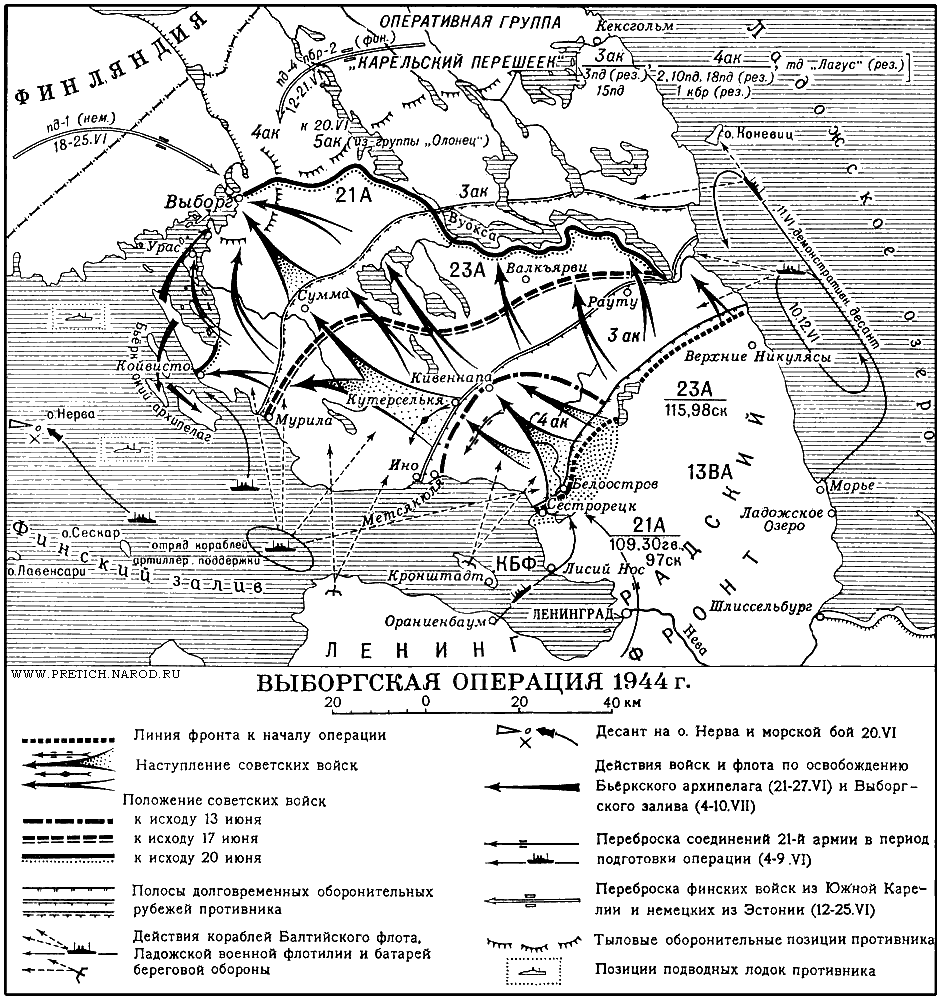 Карта - Выборгская операция, 1944 г.