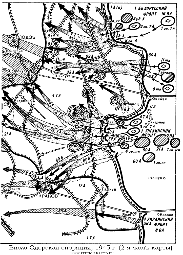 Карта - Висло-Одерская операция, 1945 год (часть вторая)