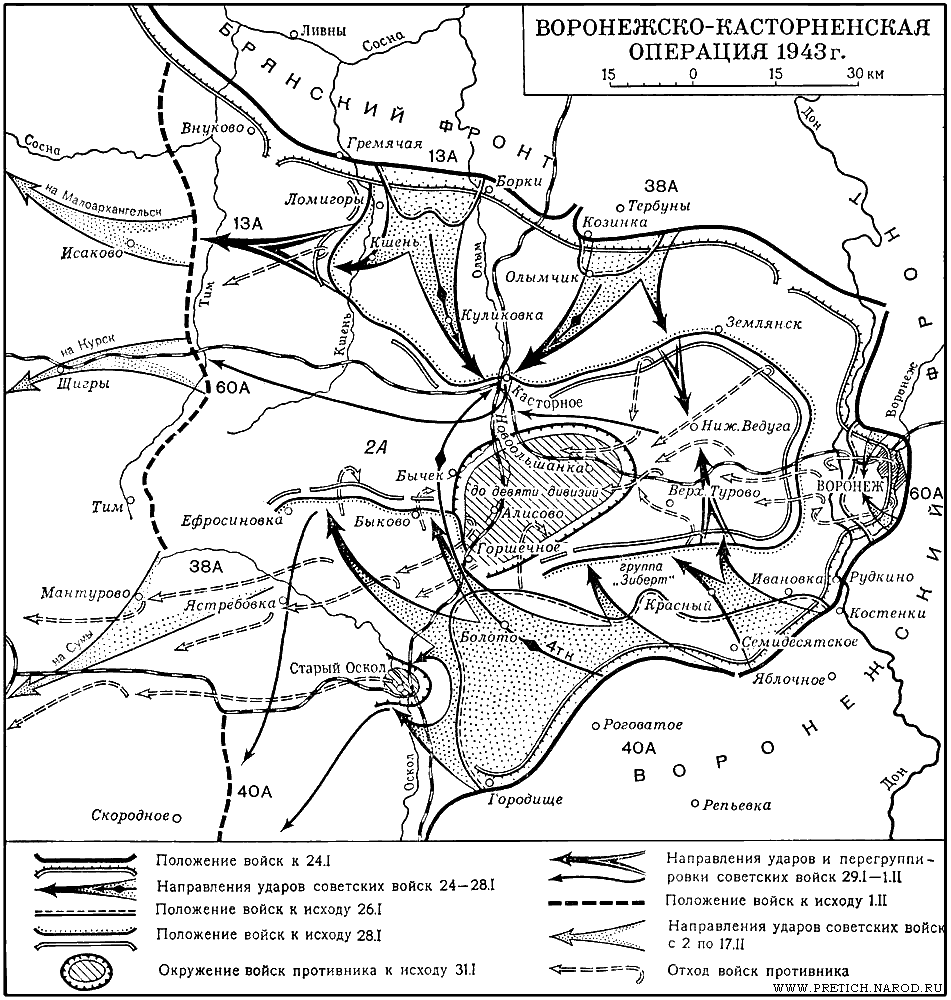 Карта - Воронежско-Касторненская операция, 1943 г.