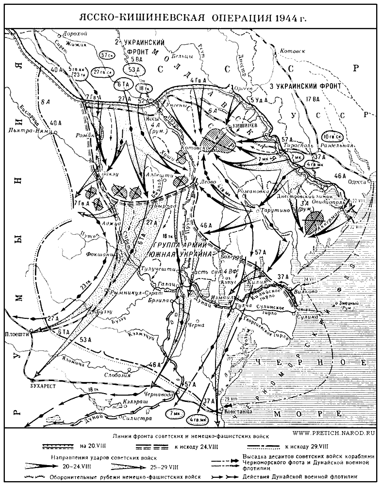 Карта - Ясско-Кишиневская операция, 1944 г.