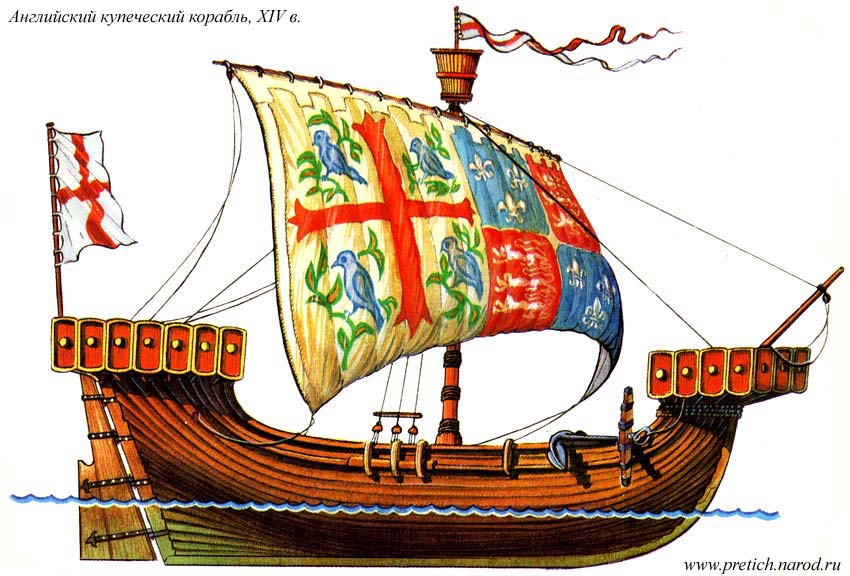 Английский купеческий корабль, XIV век