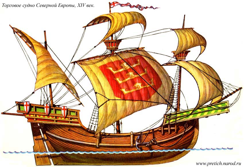 Торговое судно Северной Европы, XIV век