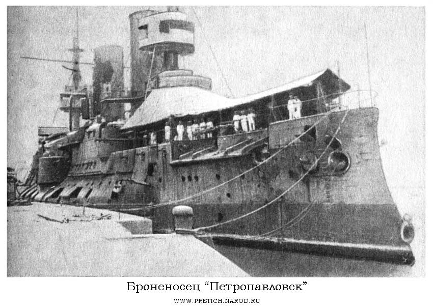 Флагманский броненосец "Петропавловск", Тихоокеанская эскадра, Россия, 1904 год, фото