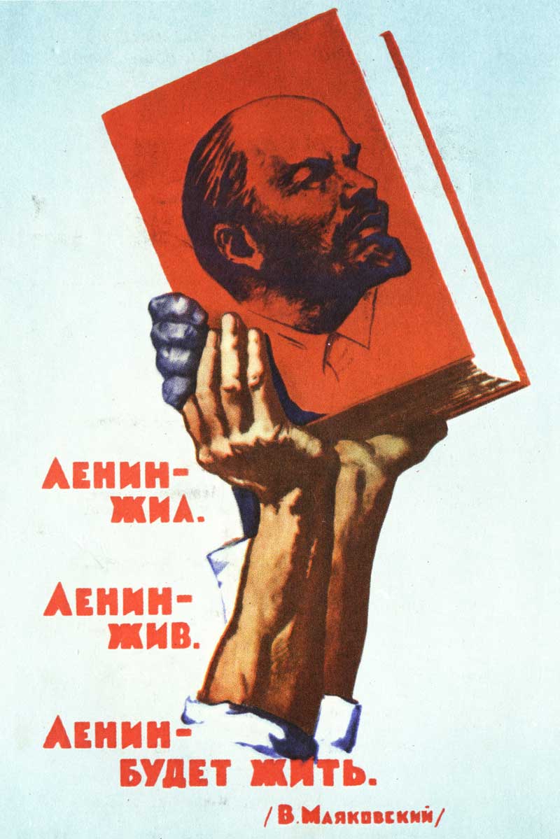 Ленин жил, Ленин жив... плакат СССР, 1986 год