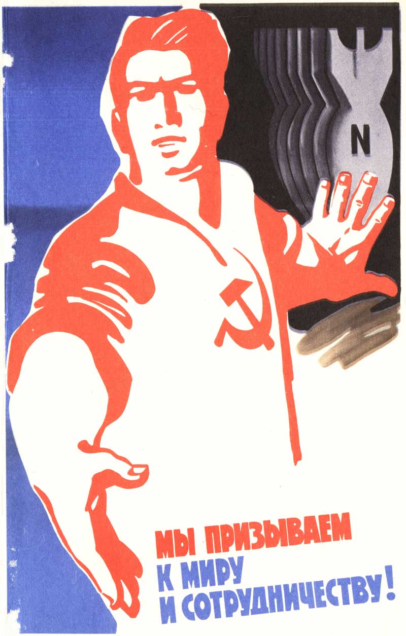 Мы призываем к миру и сотрудничеству! - советский плакат