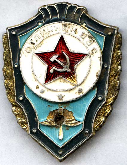 значок Отличник ВВС, СССР