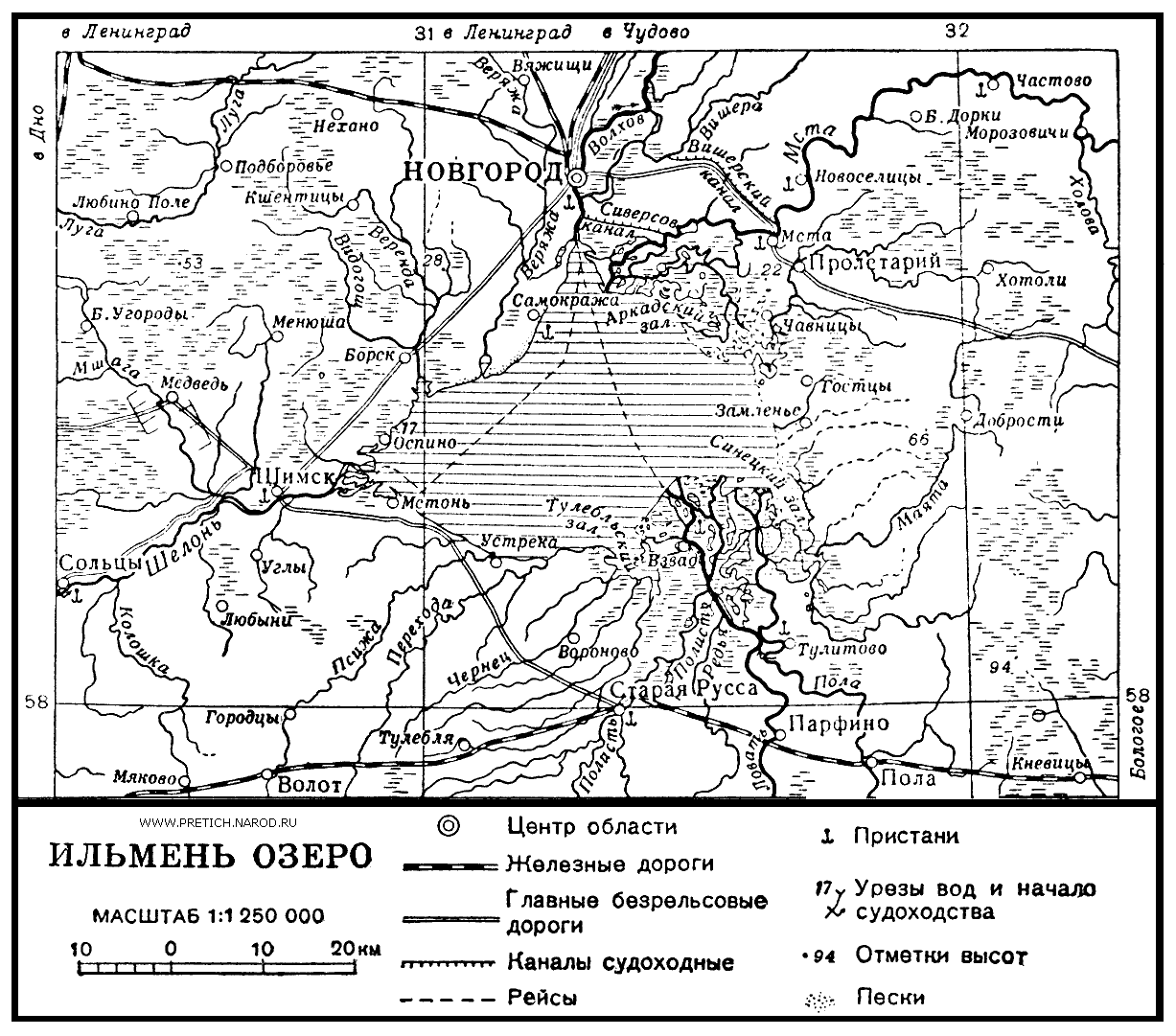 Ильмень озеро и Новгород - карта, 40-е годы