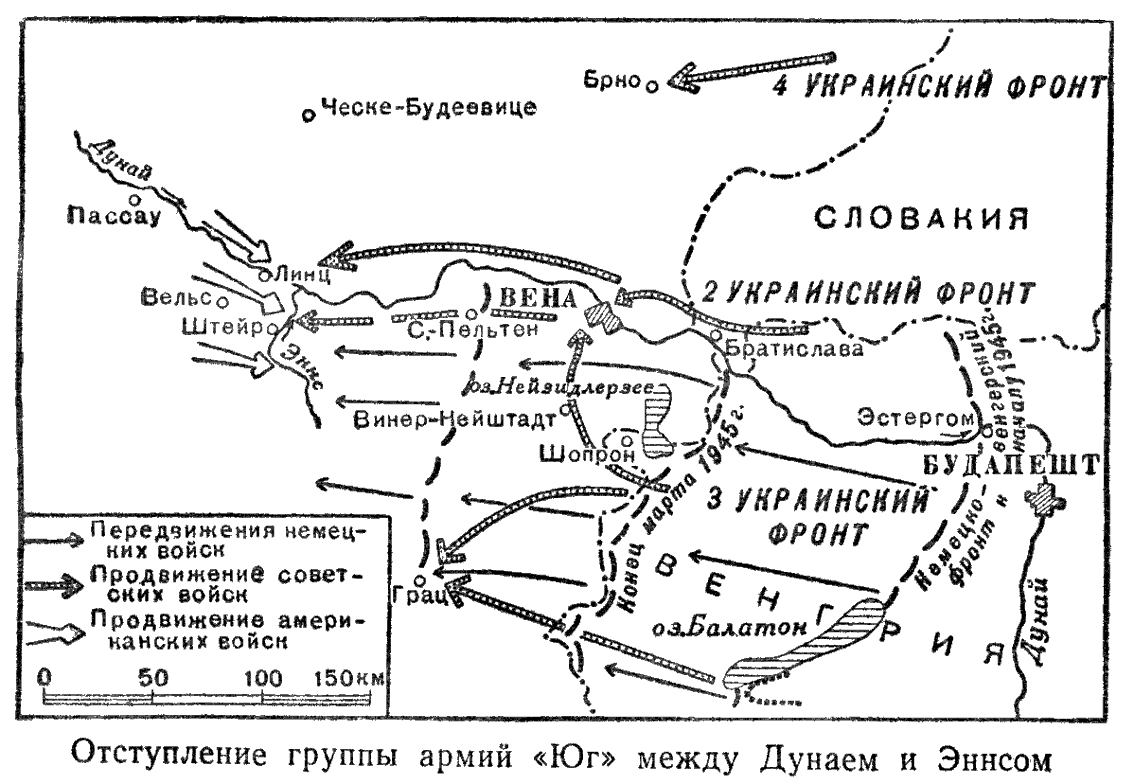 Карта - отступление группы армий "Юг" между Дунаем и Эннсом, по Гансу Фриснеру