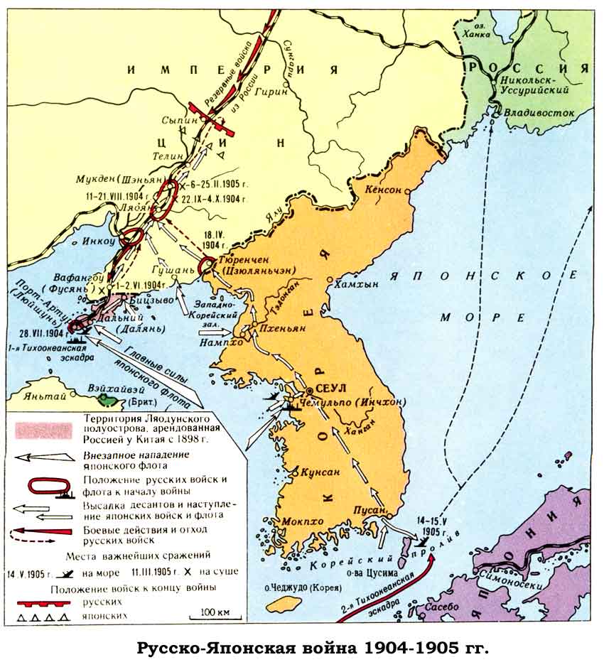 Русско японская война 1904 1905 карта 9 класс