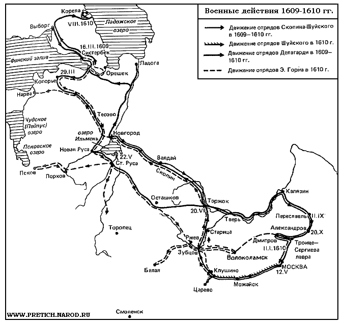 Смутное время шведская интервенция в 1610 1617 гг контурная карта