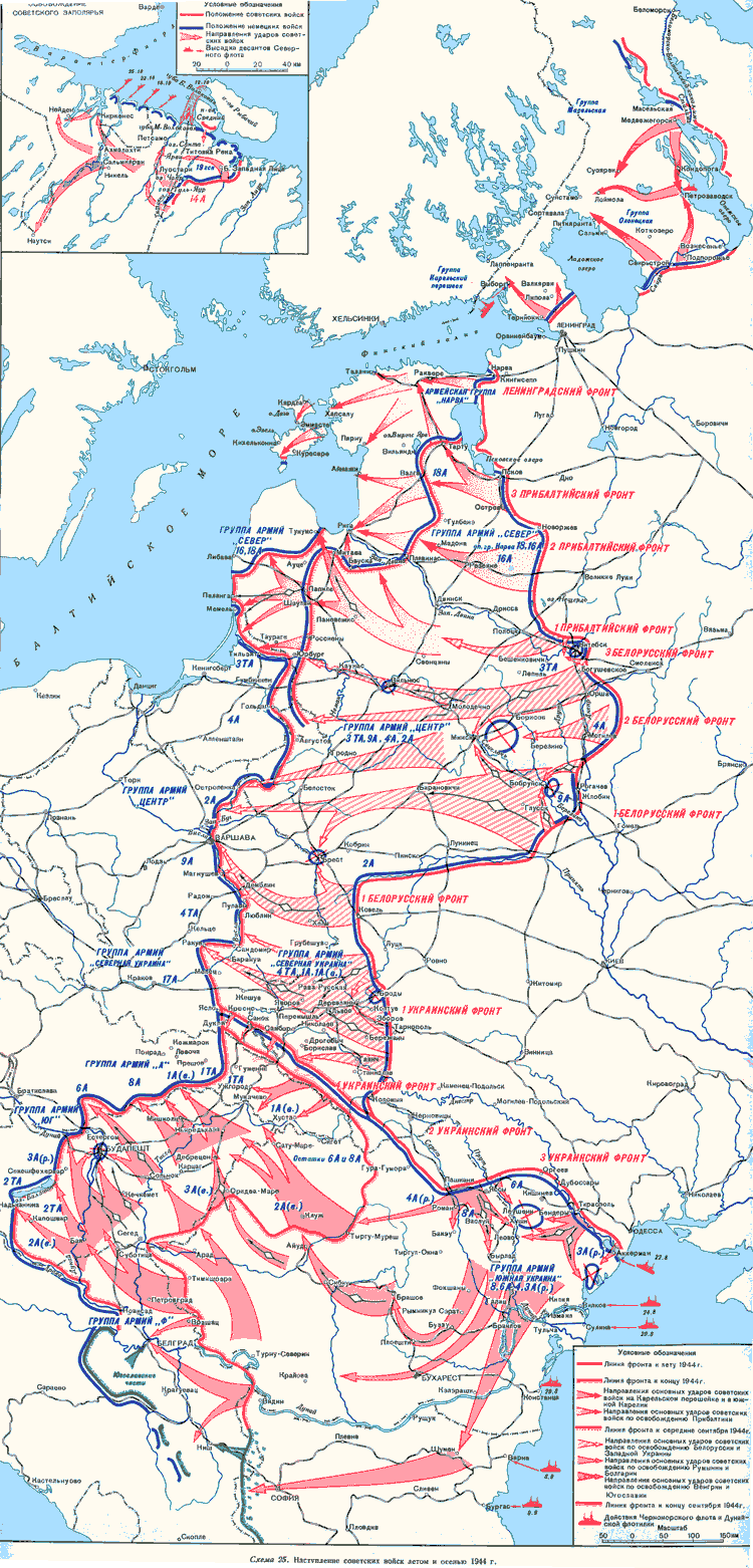 операция "Багратион" - наступление советских войск летом и осенью 1944 года - карта