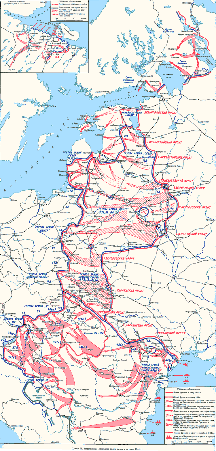 Карта восточного фронта 1944