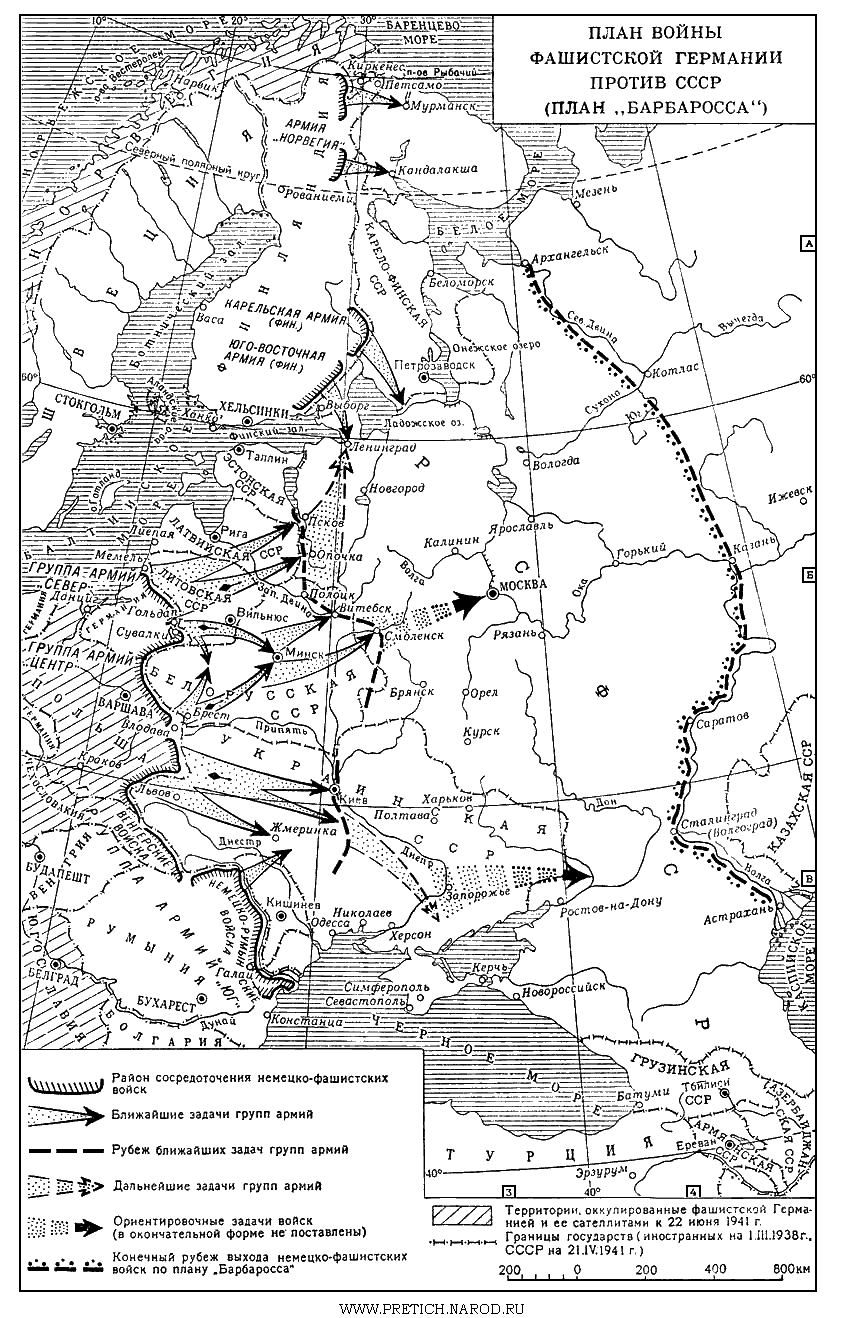 Карта - план Барбаросса - нападение фашистской Германии на СССР