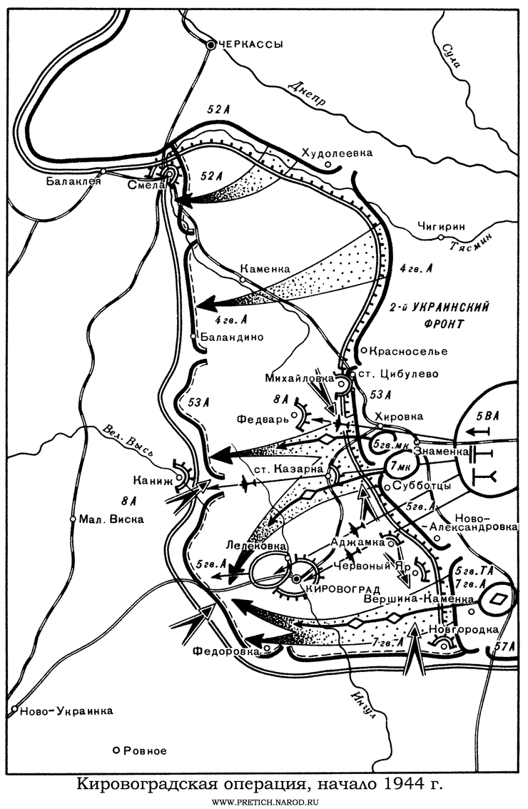 Карта - Кировоградская операция, 5-8 января 1944 г.