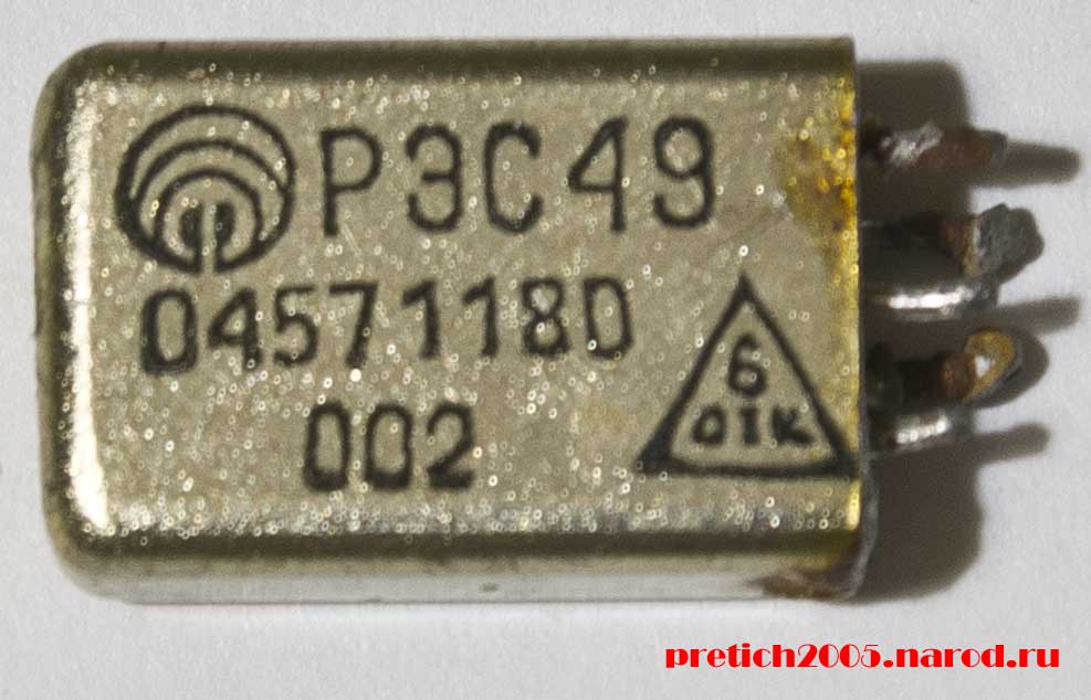 Реле РЭС49 04571180 002 - сделано в СССР, какая в нем есть ценность?