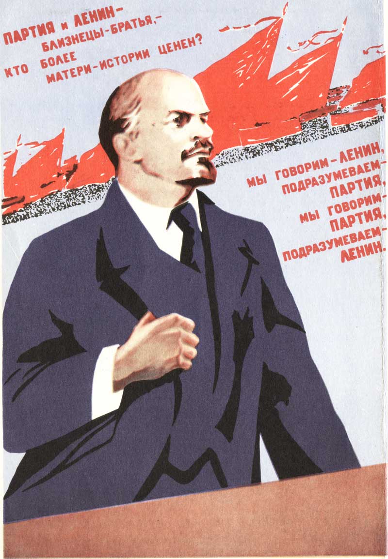 Советский плакат посвященный Ленину - СССР